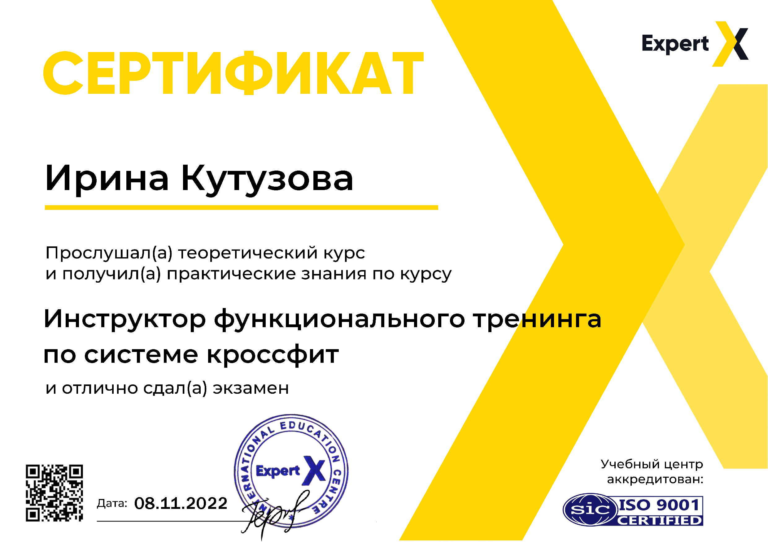 cert