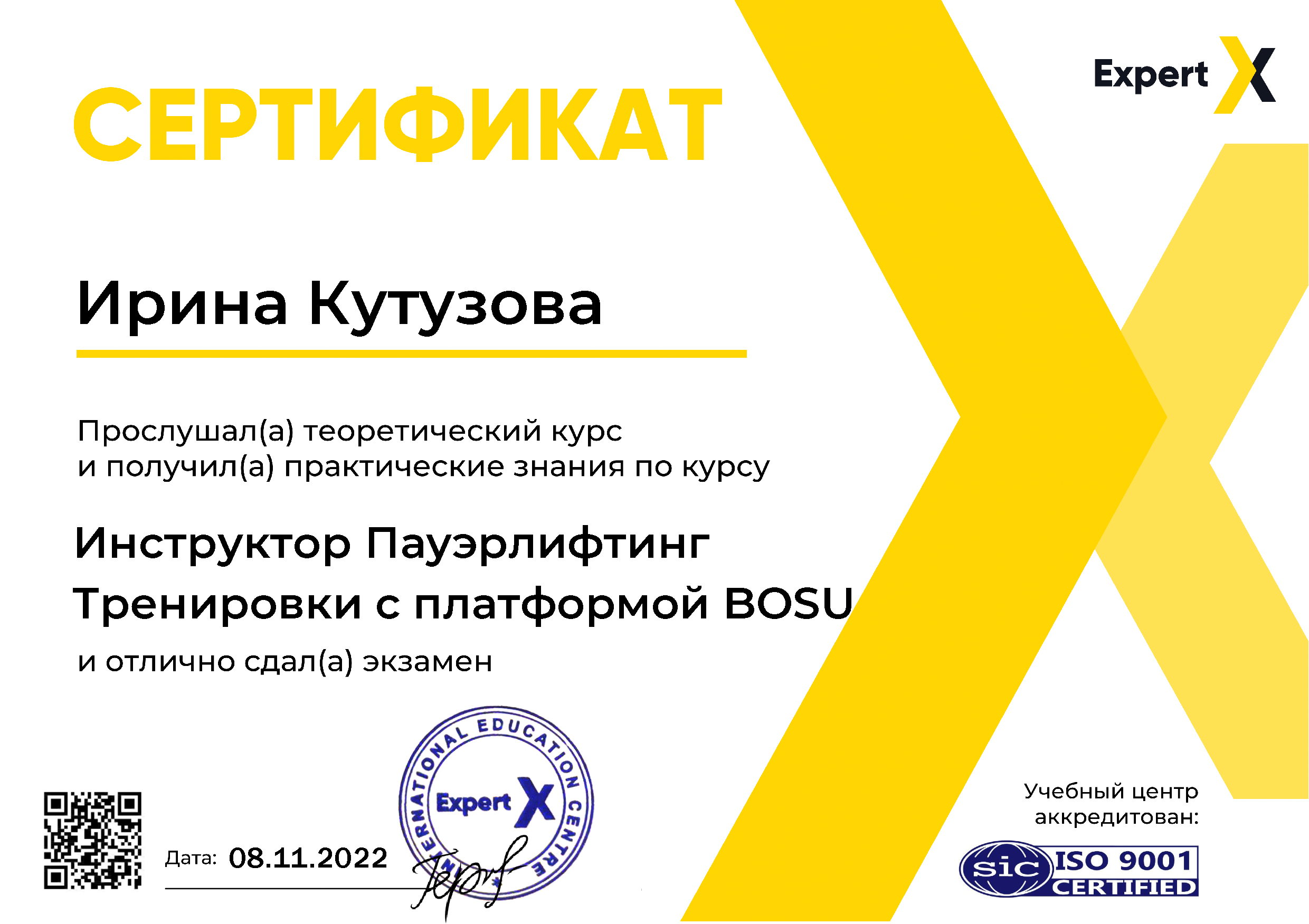 cert