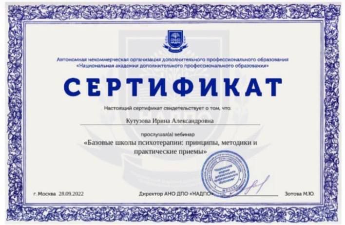 cert