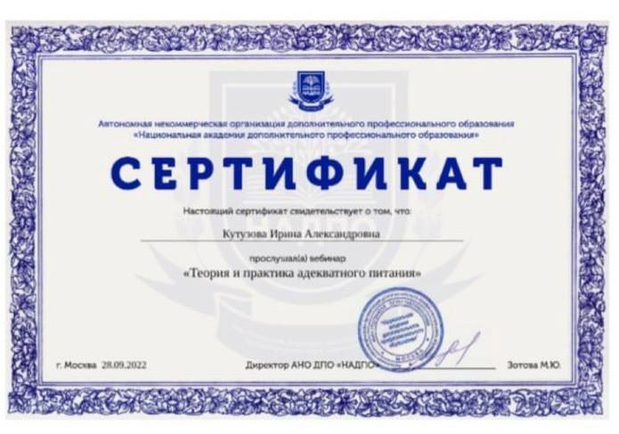 cert