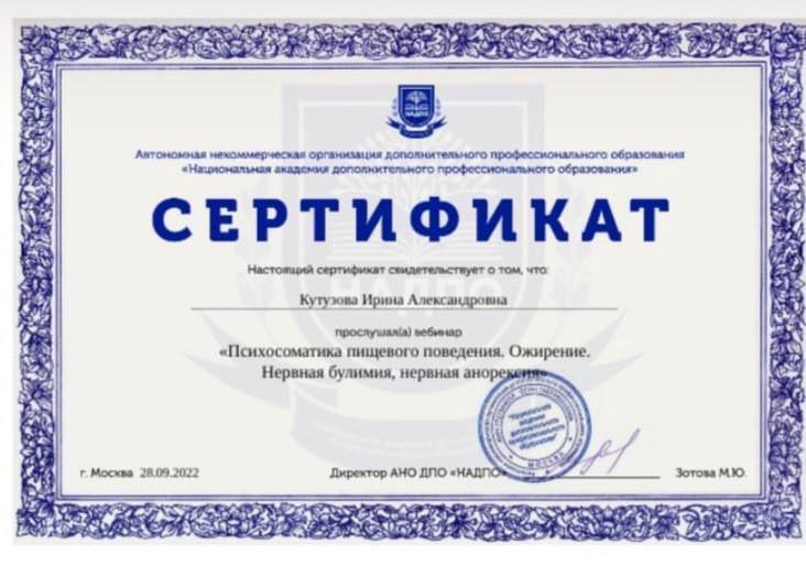 cert